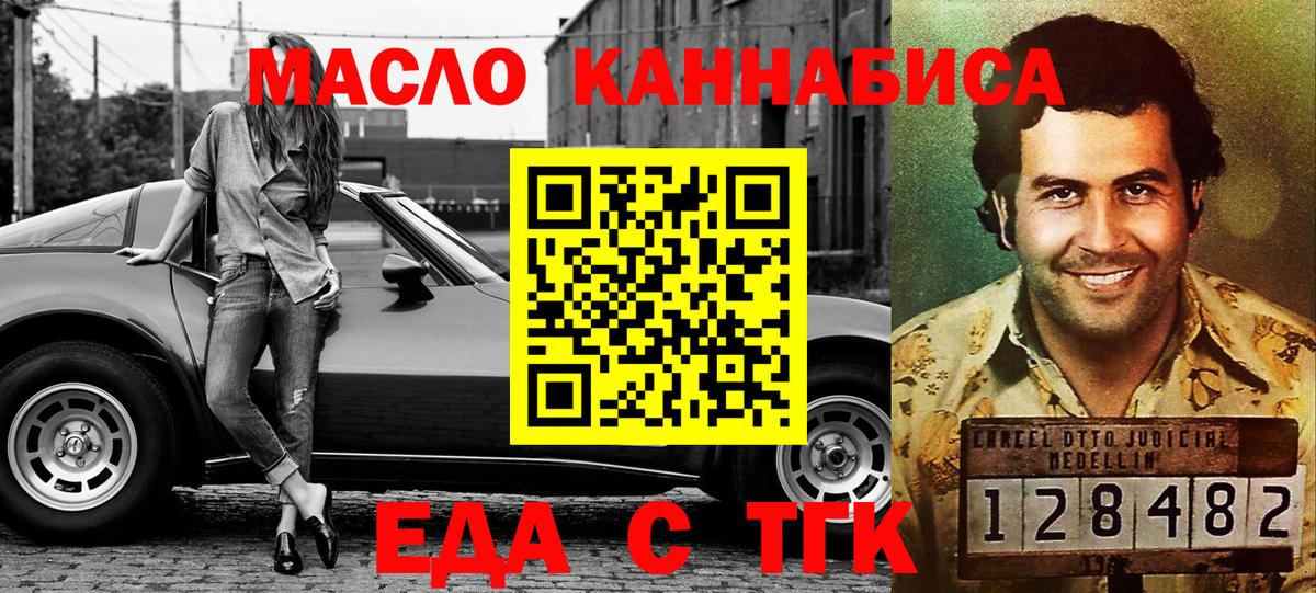 Мариинск  Canna-Cookies марихуана  Вход с VPN 