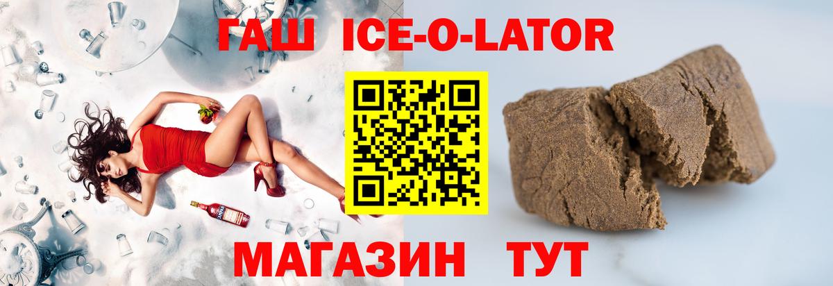 Мариинск  ГАШИШ  Вход с VPN  A-PVP СК кристаллы  Меф   ЭКСТАЗИ  COCAIN  Канабис 