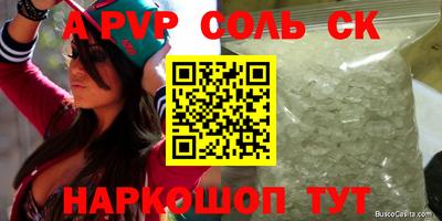 шишки Чапаевск