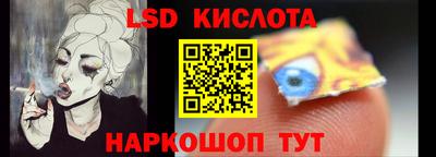 мефедрон Чебаркуль