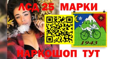 меф Шелехов