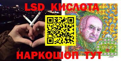 мефедрон Чебаркуль