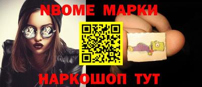 мефедрон Чебаркуль
