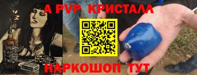 мефедрон Чебаркуль