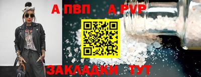 мефедрон Чебаркуль