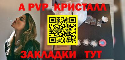 шишки Чапаевск