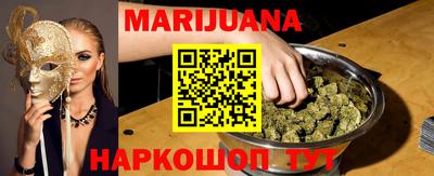мефедрон Чебаркуль