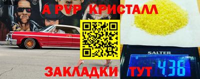 мефедрон VHQ Шебекино