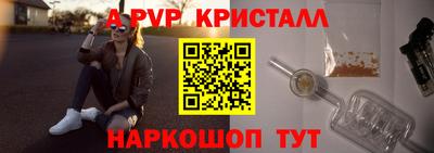 мефедрон Чебаркуль