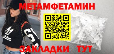 меф Шелехов