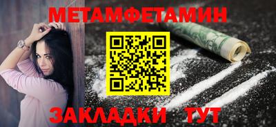 шишки Чапаевск
