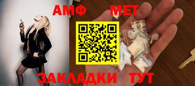мефедрон Чебаркуль