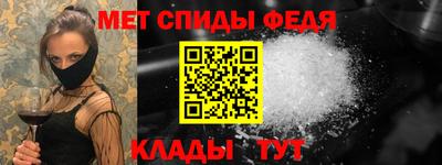 меф VHQ Шахты