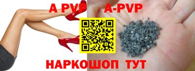 шишки Чапаевск