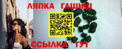 шишки Чапаевск