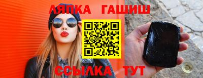 мефедрон Чебаркуль
