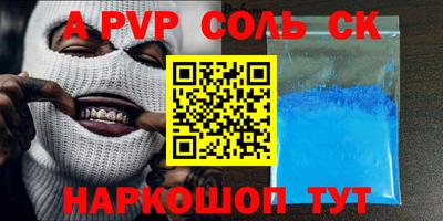 меф VHQ Шахты