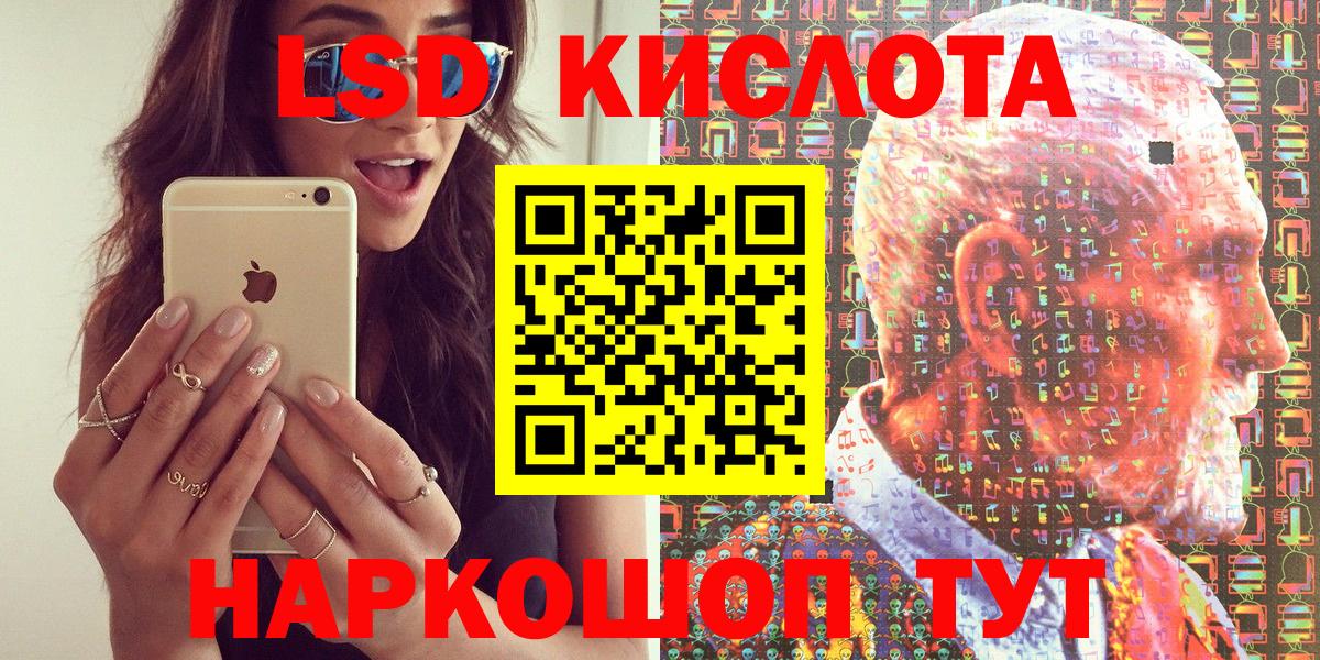 Марки N-bome 1,8мг  Вход с VPN  Мариинск  Наркотические марки  Марки N-bome 1,8мг 