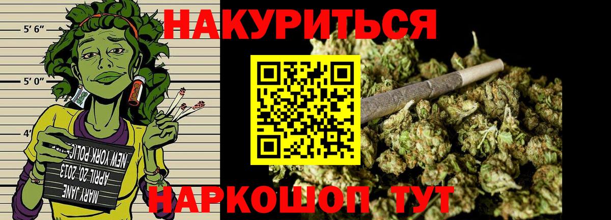 Бошки Шишки OG Kush Мариинск